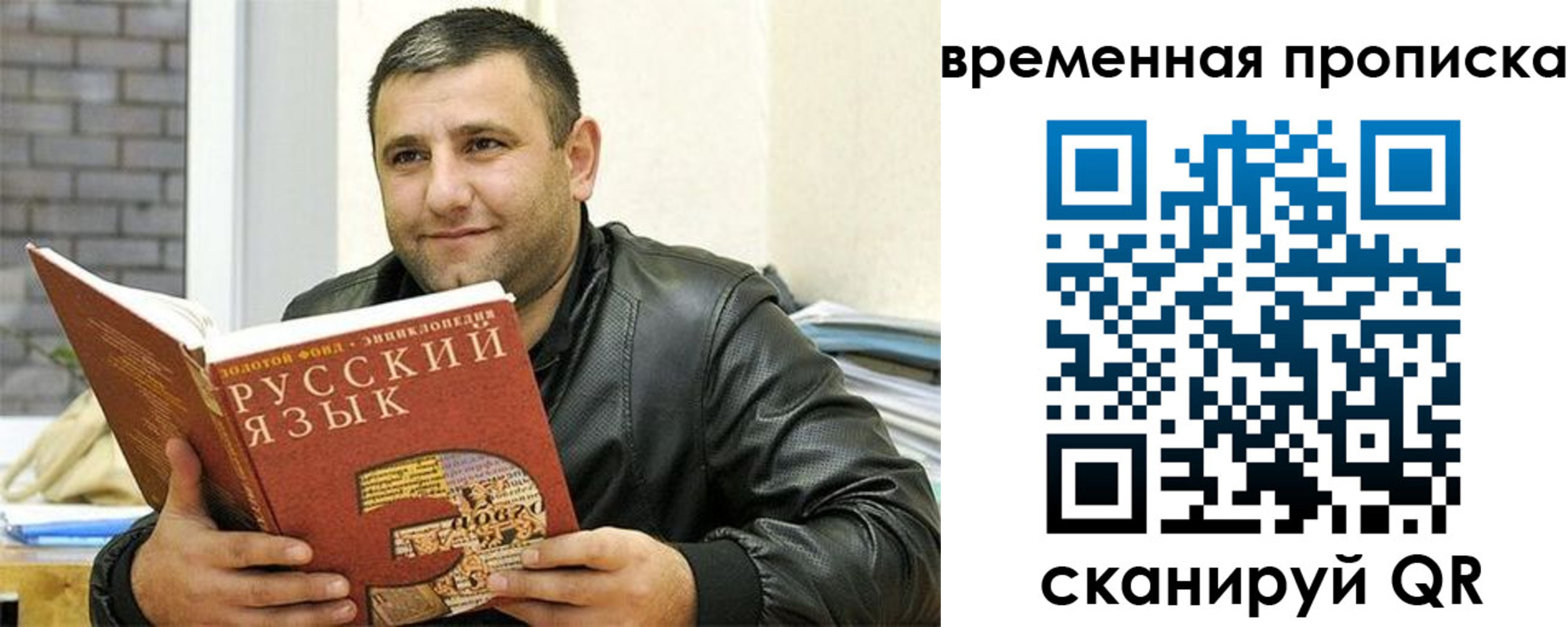 регистрация для дет. сада в Миллерово
